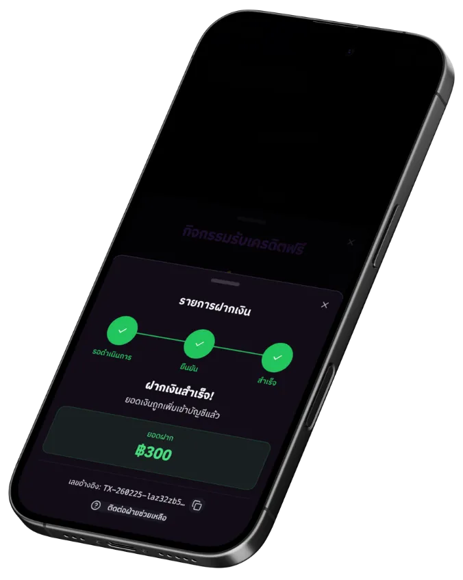 Fast Deposit Withdrawal