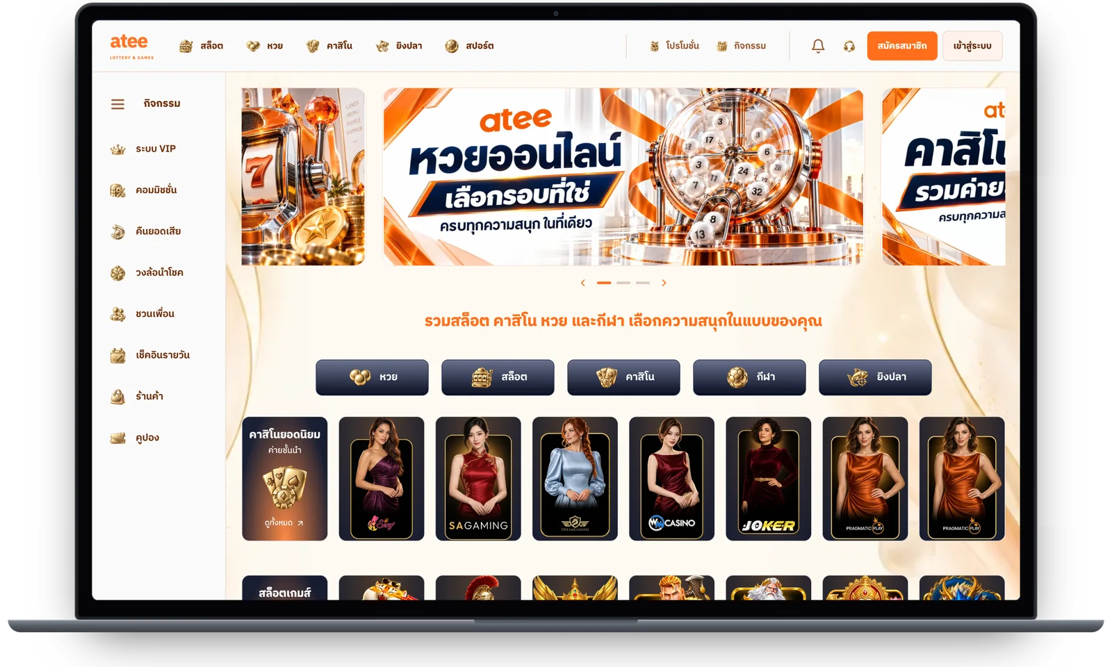 หน้าแรกเลย์เอาต์ Ember บนคอมพิวเตอร์
