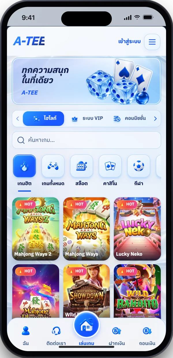 หน้าแรกเลย์เอาต์ Lumina บนมือถือ